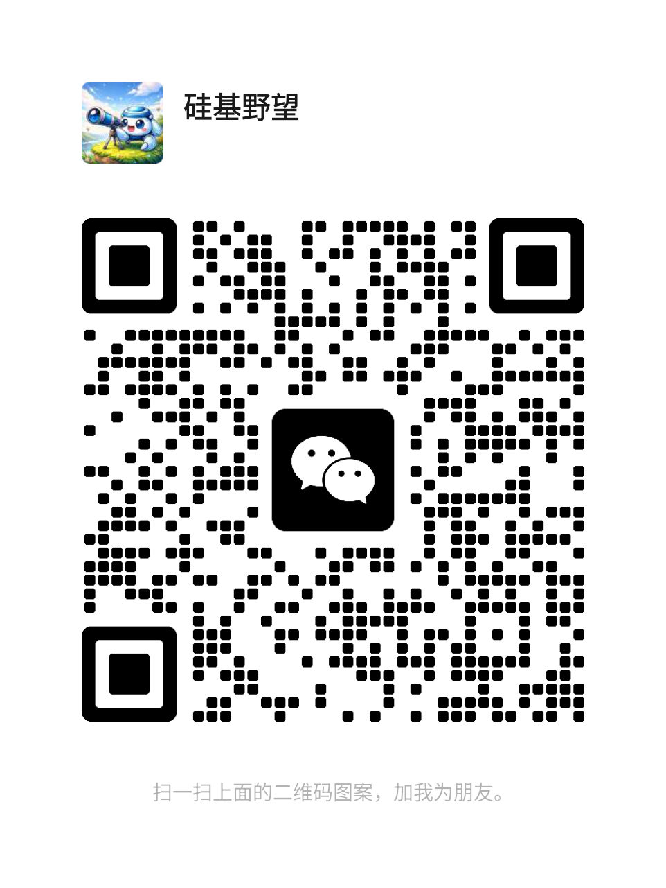 WeChat QR code for TK Copilot contact